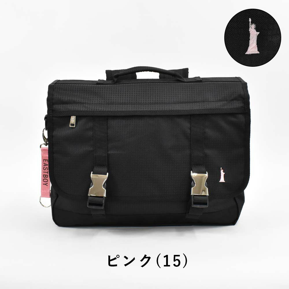 イーストボーイEASTBOYリュック3wayバッグレディースリュックサック3WAYリュック3WAYバッグスクールリュックスクール通学塾通塾通塾バッグ塾用バッグ塾用カバン小学生中学生女子女の子女性EASTBOYEBA17