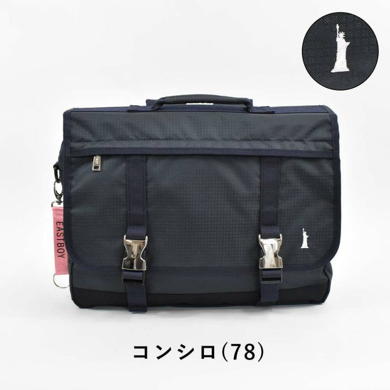 イーストボーイEASTBOYリュック3wayバッグレディースリュックサック3WAYリュック3WAYバッグスクールリュックスクール通学塾通塾通塾バッグ塾用バッグ塾用カバン小学生中学生女子女の子女性EASTBOYEBA17