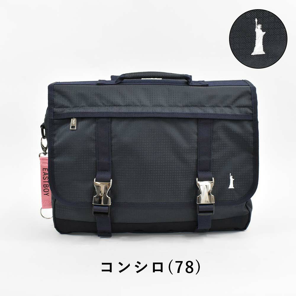 イーストボーイEASTBOYリュック3wayバッグレディースリュックサック3WAYリュック3WAYバッグスクールリュックスクール通学塾通塾通塾バッグ塾用バッグ塾用カバン小学生中学生女子女の子女性EASTBOYEBA17