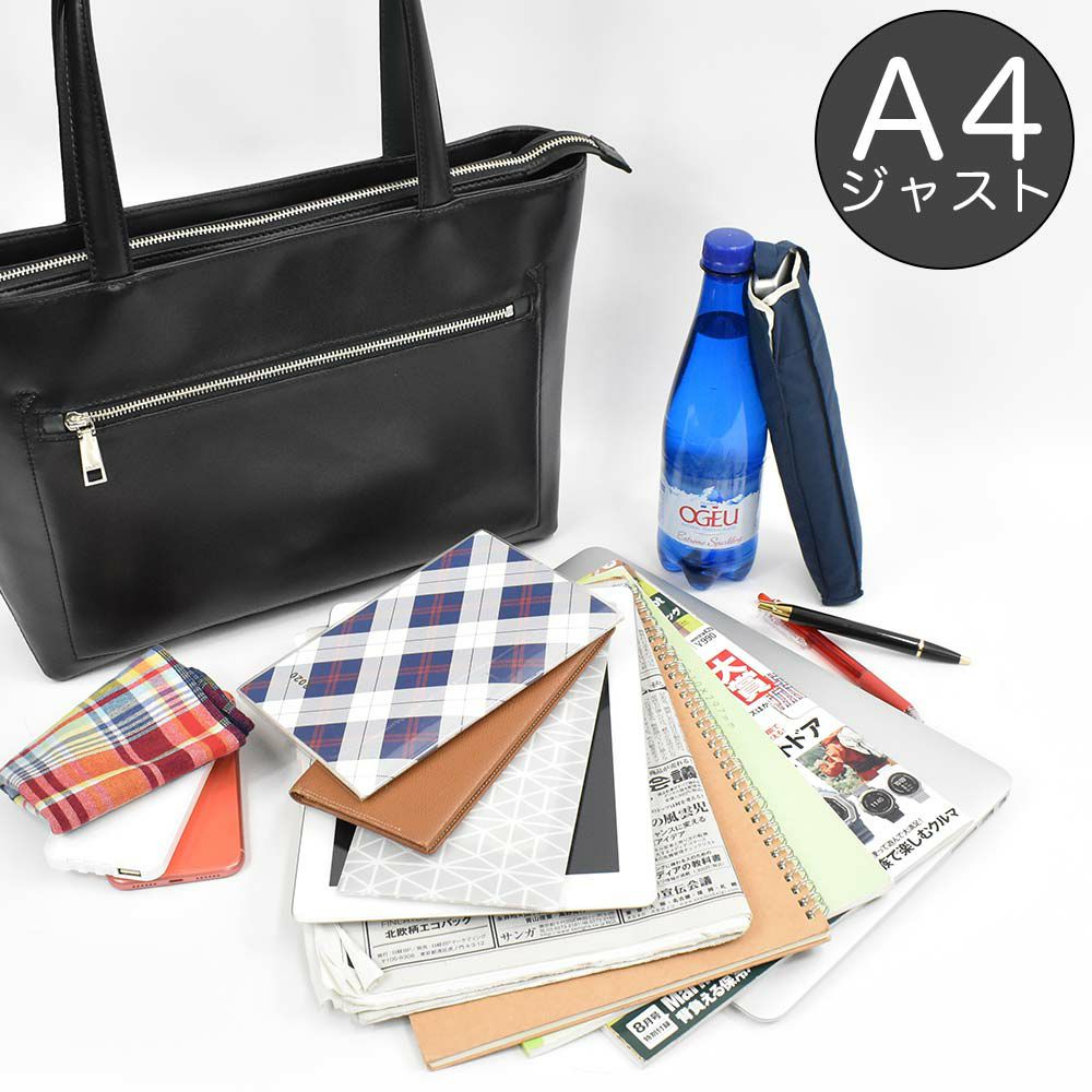 IS/ITイズイットトートバッグA4ジャストサイズ本革メンズレディースダーツA4レザー革トートトートバック本革トートバッグビジネストートバッグレザートートファスナー付きシンプル小さめコンパクト通勤932701