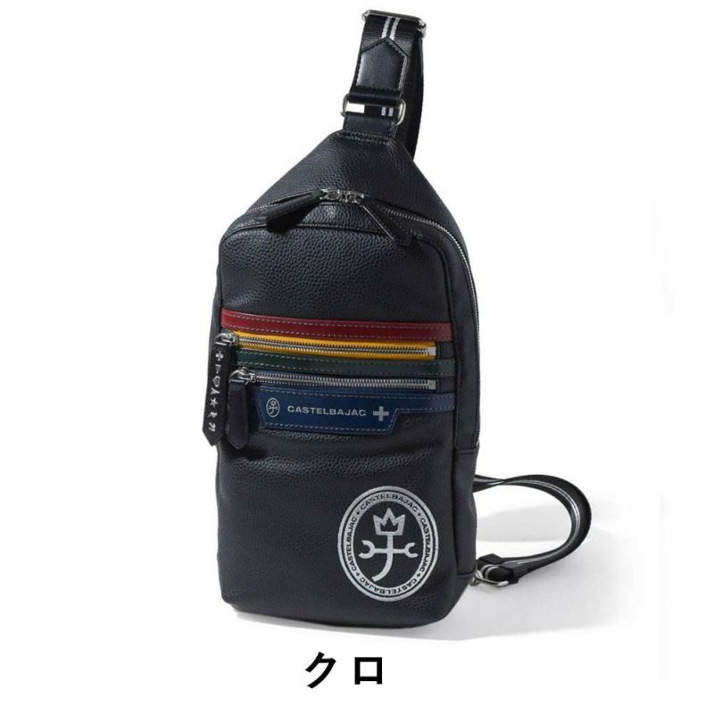 【ポイント最大36倍|6/10限定】カステルバジャックボディバッグショルダーバッグバッグCASTELBAJACヨットメンズレディースバッグボディバック合皮斜めがけバッグ斜め掛けバッグブランド軽量かっこいいおしゃれ人気プレゼント28961