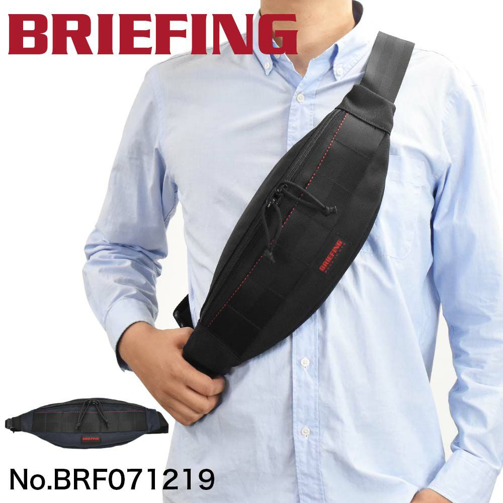 ブリーフィングBRIEFINGボディバッグウエストポーチメンズレディースTRIPODトライポッドウエストバッグショルダーバッグボディバック斜めがけ斜め掛けブランド軽量かっこいいミリタリーナイロンBRF071219