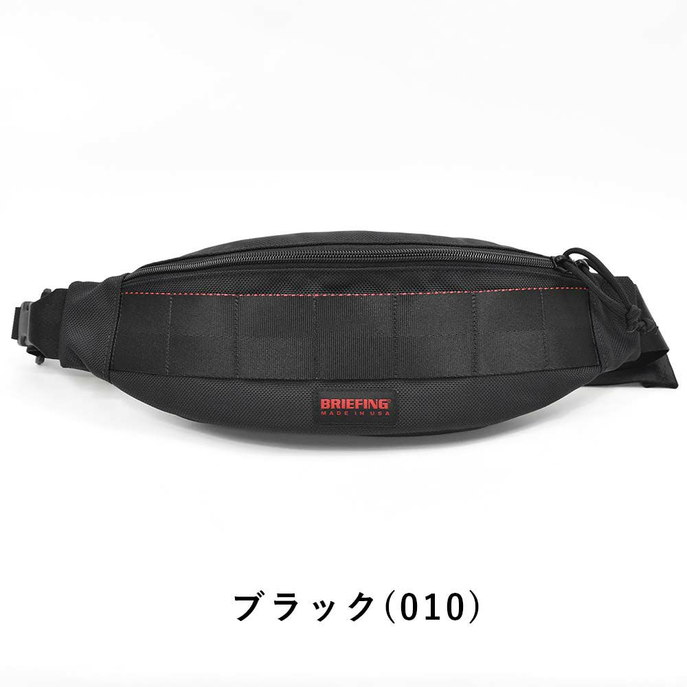 ブリーフィングBRIEFINGボディバッグウエストポーチメンズレディースTRIPODトライポッドウエストバッグショルダーバッグボディバック斜めがけ斜め掛けブランド軽量かっこいいミリタリーナイロンBRF071219