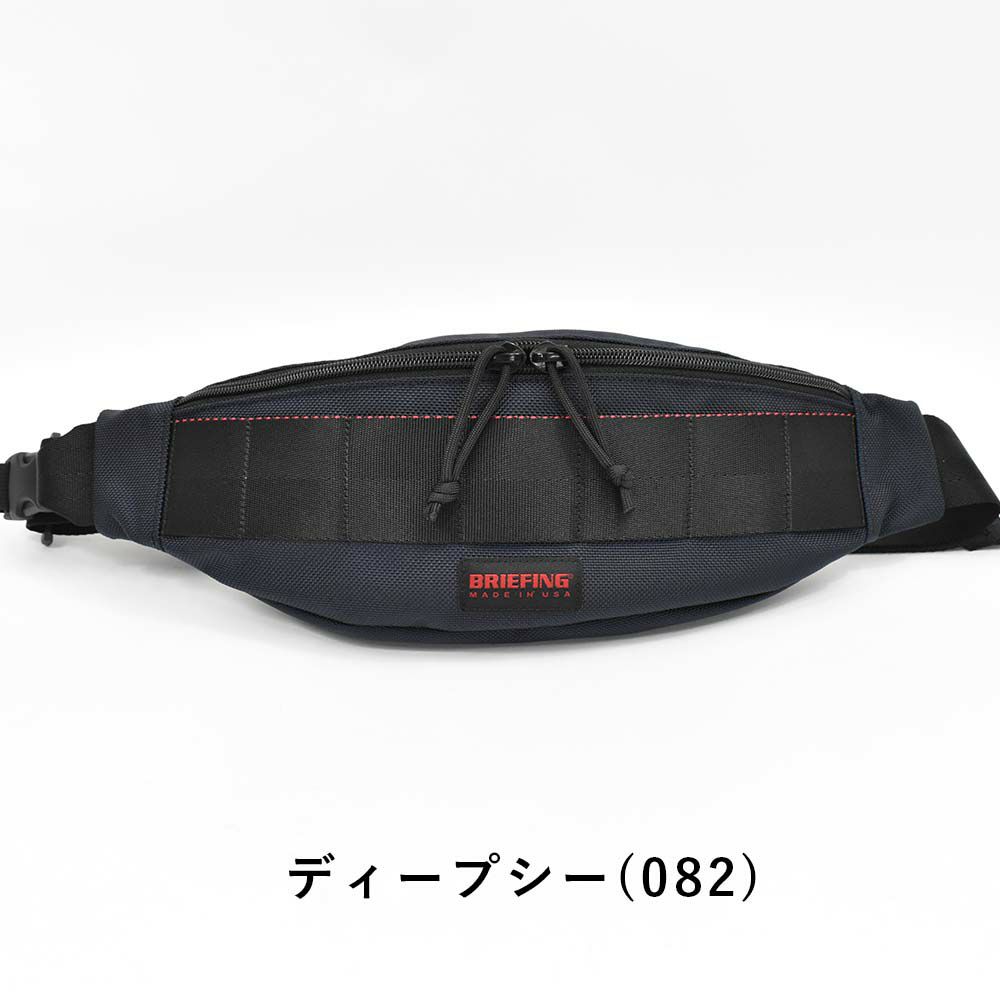 ブリーフィングBRIEFINGボディバッグウエストポーチメンズレディースTRIPODトライポッドウエストバッグショルダーバッグボディバック斜めがけ斜め掛けブランド軽量かっこいいミリタリーナイロンBRF071219