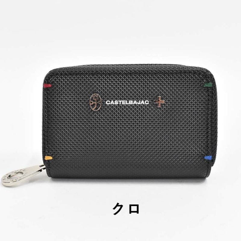 【Rカードでさらに+4倍|6/15限定】カステルバジャックキーケーススマートキーCASTELBAJAC本革革レザーメンズレディーストルク鍵ケース鍵入れ5連6連コンパクト人気ブランドおしゃれ大容量人気ギフトプレゼント男性女性096633