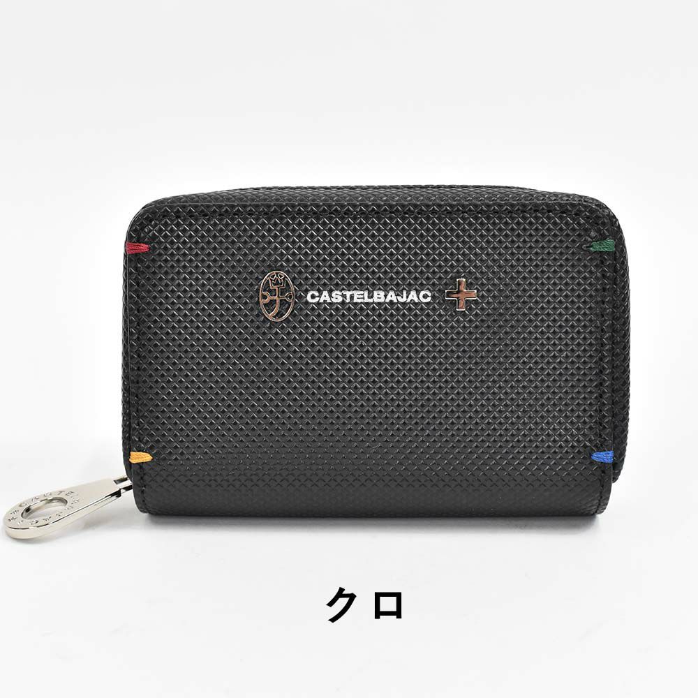 【Rカードでさらに+4倍|6/15限定】カステルバジャックキーケーススマートキーCASTELBAJAC本革革レザーメンズレディーストルク鍵ケース鍵入れ5連6連コンパクト人気ブランドおしゃれ大容量人気ギフトプレゼント男性女性096633