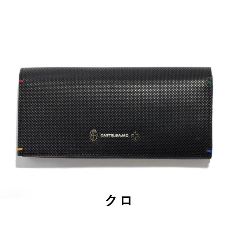 【Rカードでさらに+4倍|6/15限定】カステルバジャック財布長財布かぶせメンズレディーストルクCASTELBAJACバジャック本革革レザー小銭入れ付き小銭入れあり札入れロングウォレット彼氏ギフトプレゼント人気ブランド薄い096635