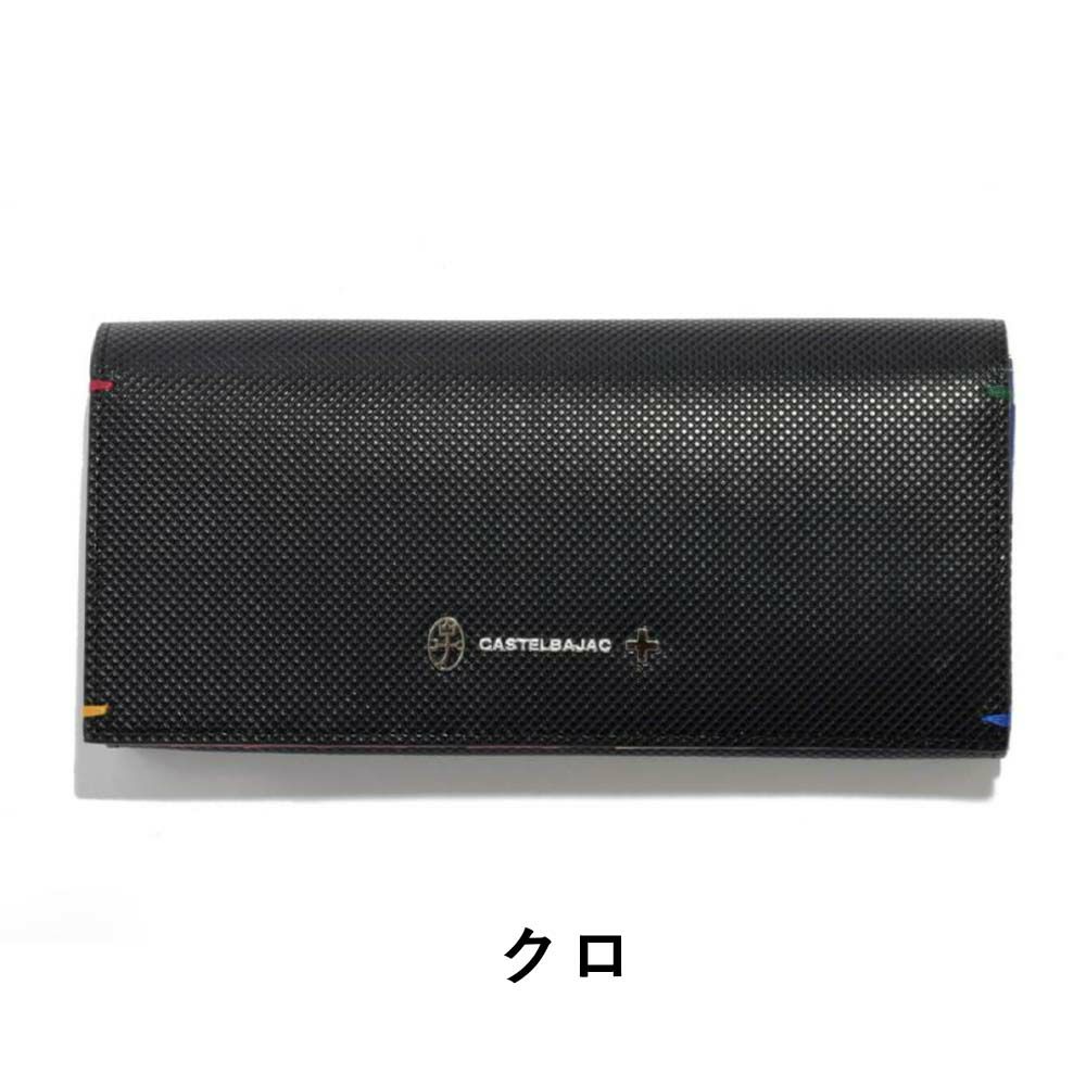 【Rカードでさらに+4倍|6/15限定】カステルバジャック財布長財布かぶせメンズレディーストルクCASTELBAJACバジャック本革革レザー小銭入れ付き小銭入れあり札入れロングウォレット彼氏ギフトプレゼント人気ブランド薄い096635