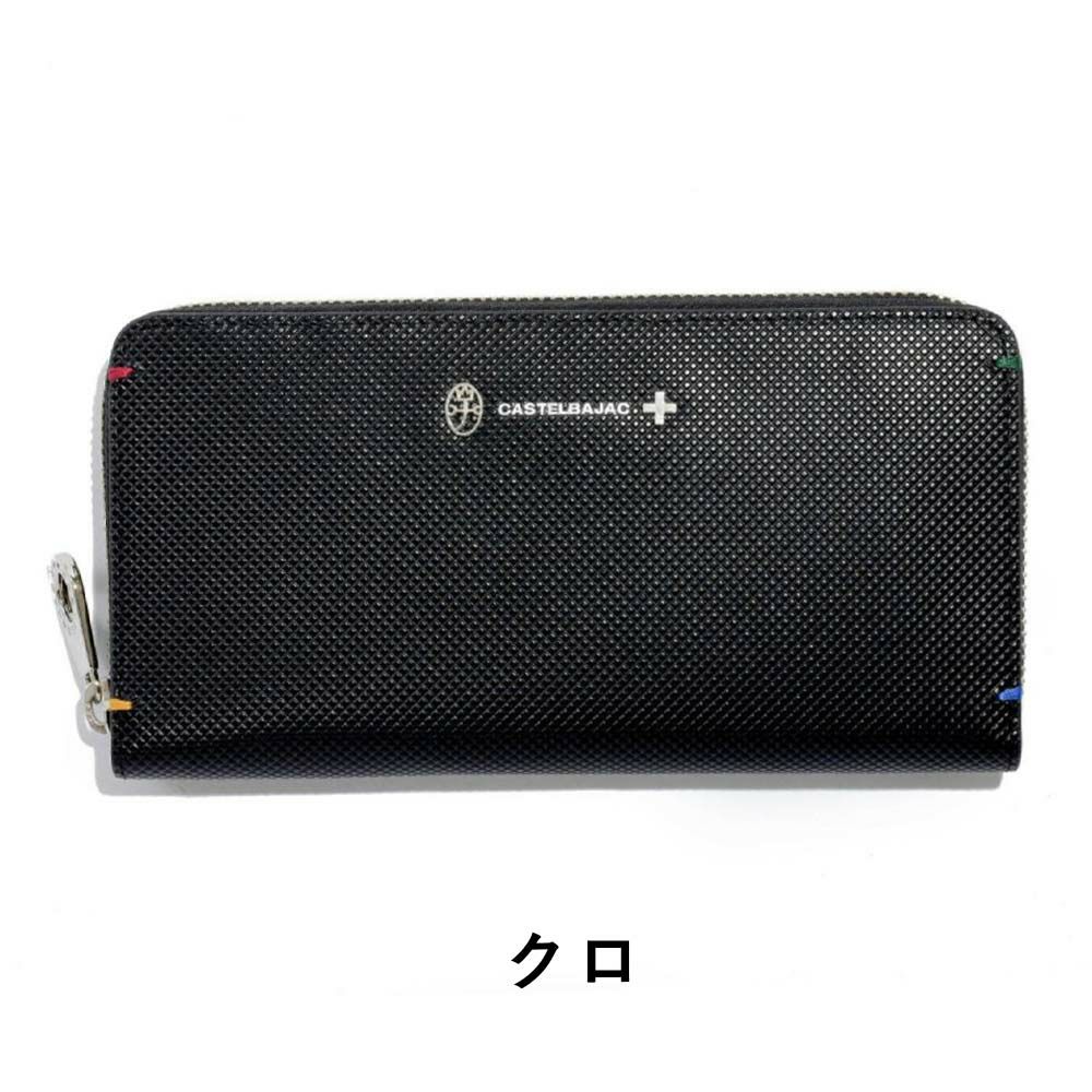 【Rカードでさらに+4倍|6/15限定】カステルバジャック財布長財布かぶせメンズレディーストルクCASTELBAJACバジャック本革革レザー小銭入れ付き小銭入れあり札入れ大容量彼氏ギフトプレゼント人気ブランド薄い096635