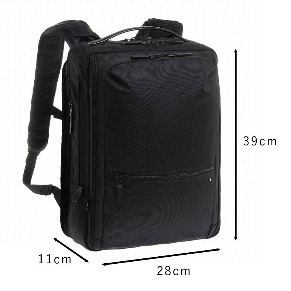 エースリュックA4エースジーンWPパック負荷軽減タイプメンズレディースace.GENEWP-PACビジネスリュック通勤ビジネスリュックサックバックパック洗濯可能洗えるパッドPC収納2気室13LacegeneWPPAC67191