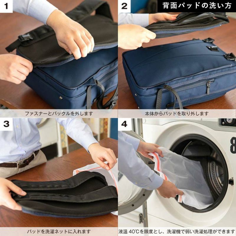 エースリュックA4エースジーンWPパック負荷軽減タイプメンズレディースace.GENEWP-PACビジネスリュック通勤ビジネスリュックサックバックパック洗濯可能洗えるパッドPC収納2気室13LacegeneWPPAC67191