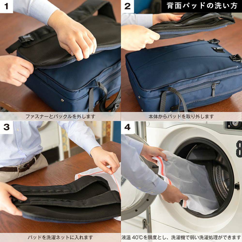 エースリュックA4エースジーンWPパック負荷軽減タイプメンズレディースace.GENEWP-PACビジネスリュック通勤ビジネスリュックサックバックパック洗濯可能洗えるパッドPC収納2気室13LacegeneWPPAC67191