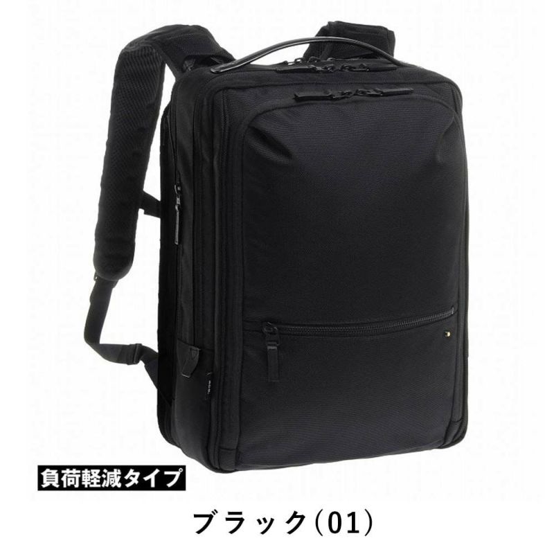 エースリュックA4エースジーンWPパック負荷軽減タイプメンズレディースace.GENEWP-PACビジネスリュック通勤ビジネスリュックサックバックパック洗濯可能洗えるパッドPC収納2気室13LacegeneWPPAC67191