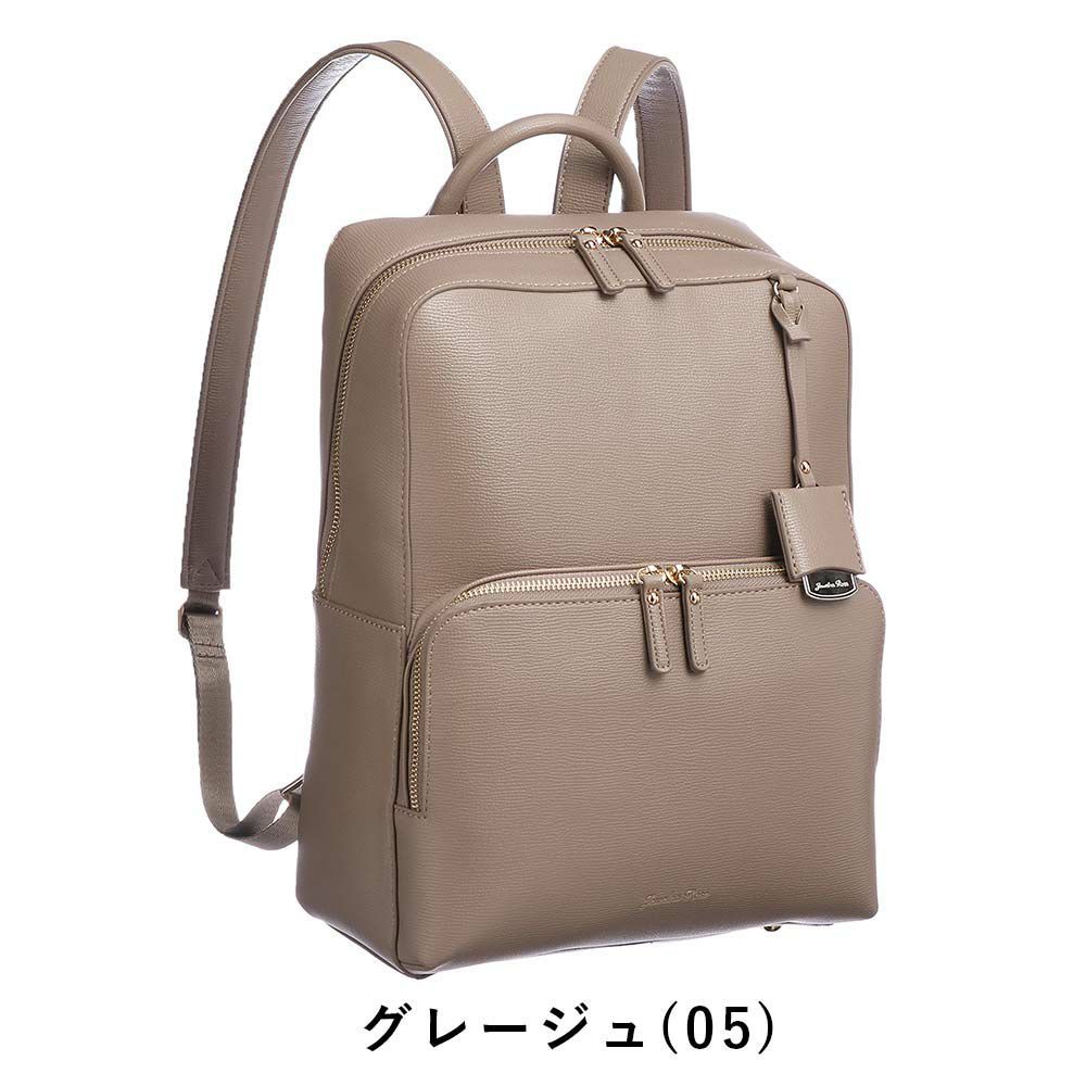 エースリュックレディースジュエルナローズJewelnaRoseカースティビジネスリュックリュックサックビジネスバッグ通勤合皮小さめきれいめコンパクトブランドおしゃれバックパック人気大人可愛いビジネス16071