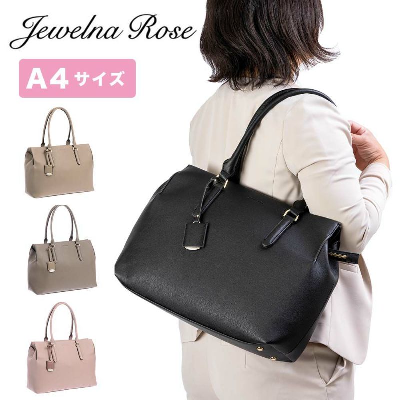 トートバッグレディースジュエルナローズJewelnaRoseエースA4OLバッグ2021ビジネスバッグトートバックバッグビジネス通勤大容量きれいめコンパクトブランドおしゃれ人気大人ビジネス仕事用大きめ人気10756