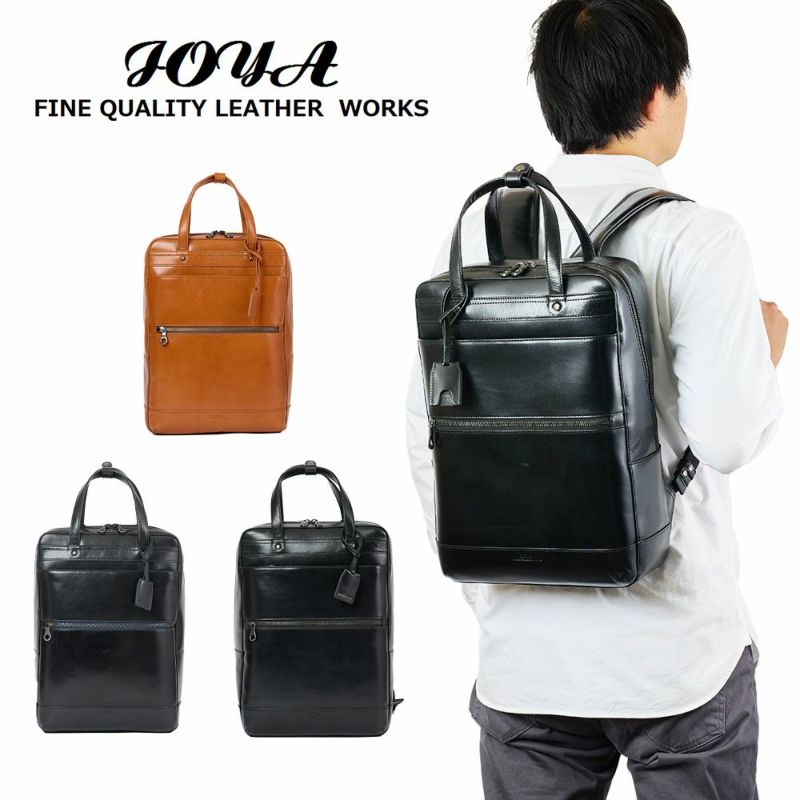 JOYAジョヤリュックA4本革ビジネスリュックメンズレディースレザー革牛革リュックサックバックパックバッグバックビジネスバッグビジネス本革バックレザーバックリックサックスクエア大容量通勤大人J4223