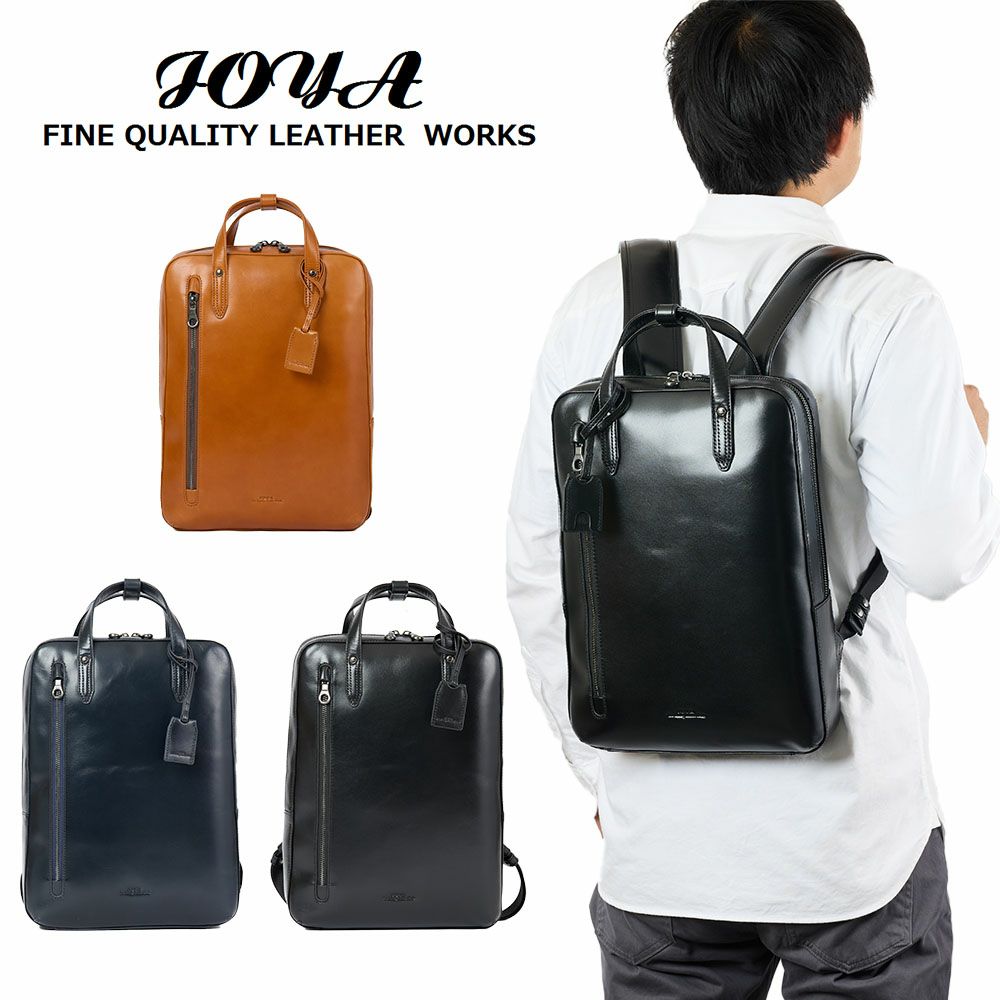 JOYAジョヤリュック薄型スリムA4本革ビジネスリュックメンズレディースレザー革牛革リュックサックバックパックビジネスバッグ本革バックレザーバック通勤大人薄い薄マチ軽い軽量コンパクトJ4224