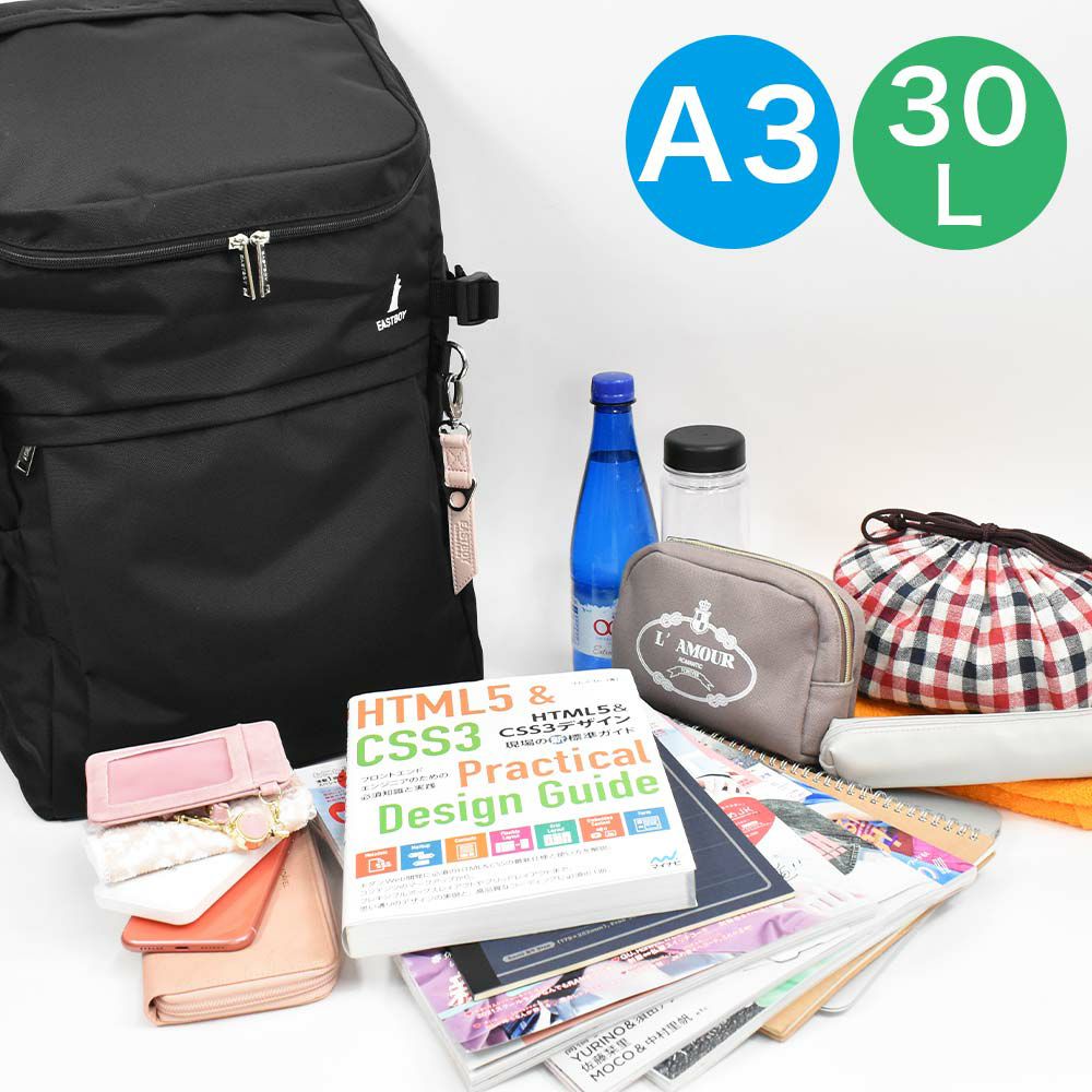 【新作】イーストボーイリュックEASTBOY30LA3スクールボックス型レディース女子高生中学生高校生女子リュックサックスクールリュック通学リュックボックス型リュックブランド大容量抗菌消臭撥水EBA44