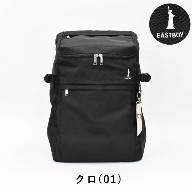 【新作】イーストボーイリュックEASTBOY30LA3スクールボックス型レディース女子高生中学生高校生女子リュックサックスクールリュック通学リュックボックス型リュックブランド大容量抗菌消臭撥水EBA44