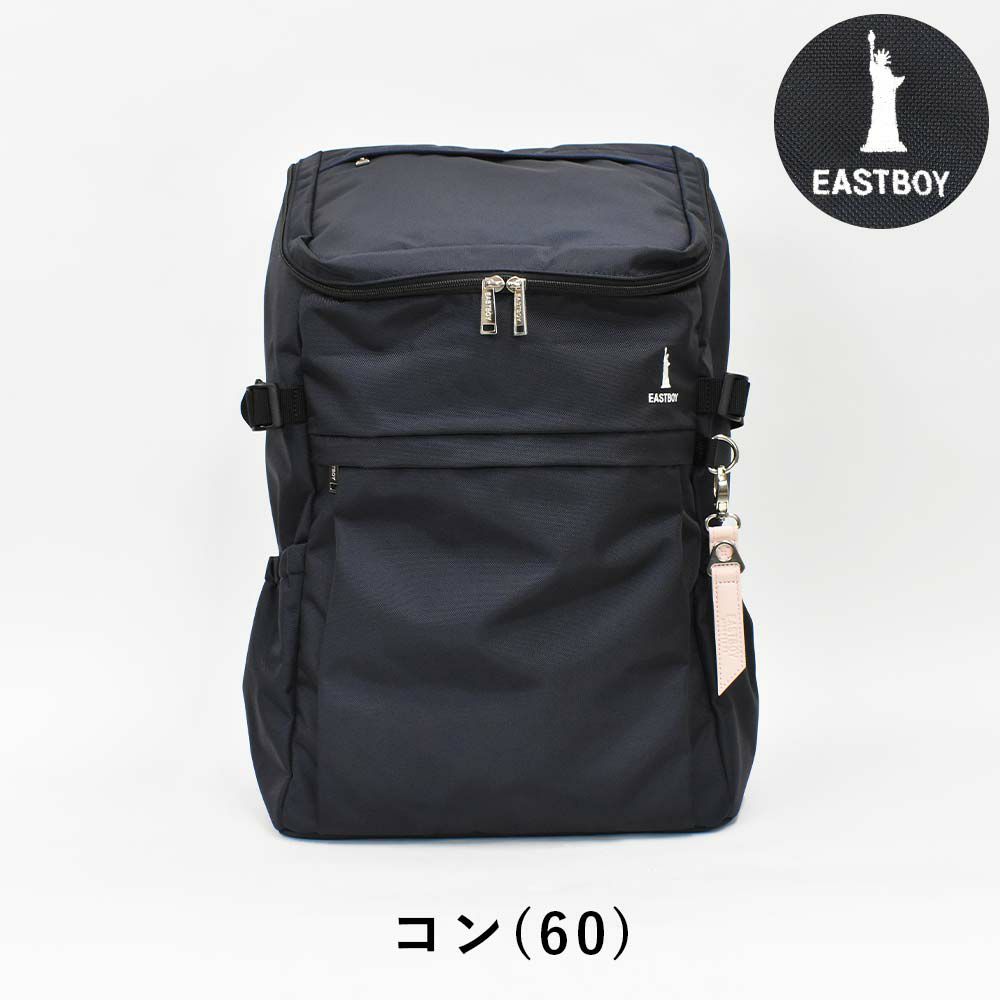 【新作】イーストボーイリュックEASTBOY30LA3スクールボックス型レディース女子高生中学生高校生女子リュックサックスクールリュック通学リュックボックス型リュックブランド大容量抗菌消臭撥水EBA44