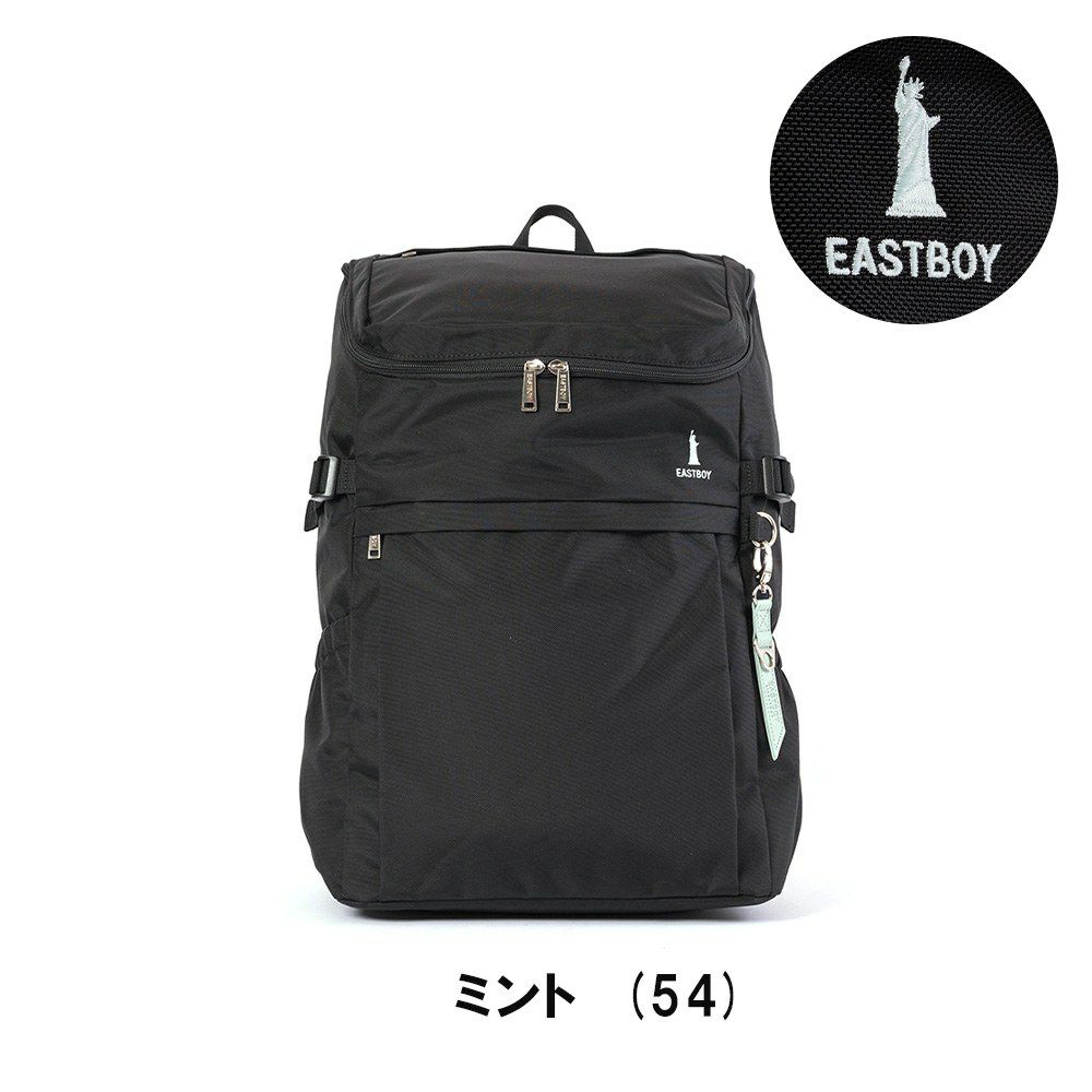 【新作】イーストボーイリュックEASTBOY30LA3スクールボックス型レディース女子高生中学生高校生女子リュックサックスクールリュック通学リュックボックス型リュックブランド大容量抗菌消臭撥水EBA44