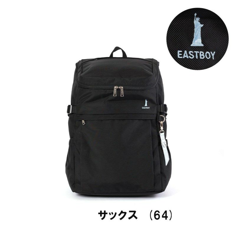 【新作】イーストボーイリュックEASTBOY30LA3スクールボックス型レディース女子高生中学生高校生女子リュックサックスクールリュック通学リュックボックス型リュックブランド大容量抗菌消臭撥水EBA44