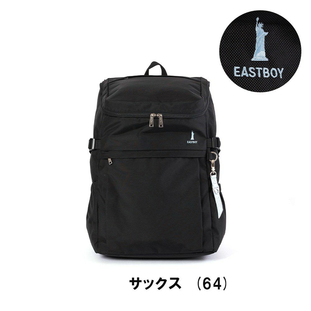 【新作】イーストボーイリュックEASTBOY30LA3スクールボックス型レディース女子高生中学生高校生女子リュックサックスクールリュック通学リュックボックス型リュックブランド大容量抗菌消臭撥水EBA44