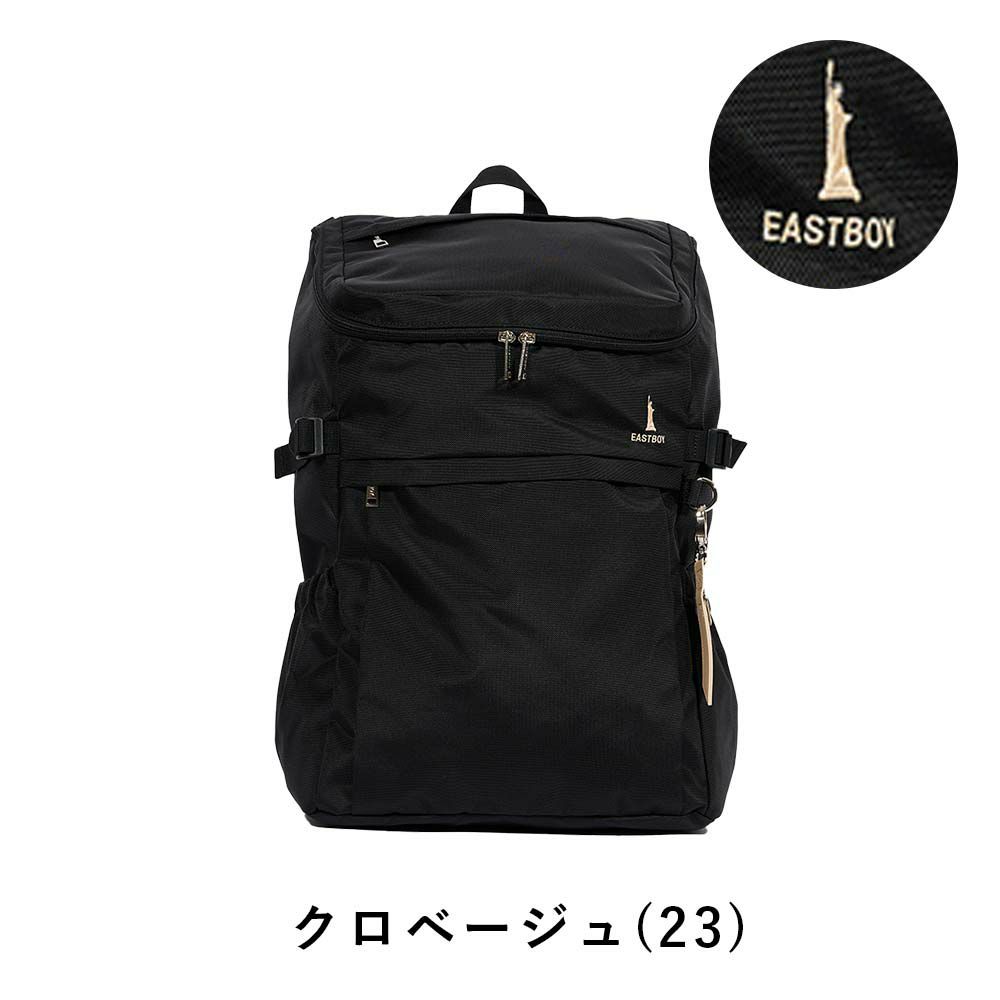 【新作】イーストボーイリュックEASTBOY30LA3スクールボックス型レディース女子高生中学生高校生女子リュックサックスクールリュック通学リュックボックス型リュックブランド大容量抗菌消臭撥水EBA44