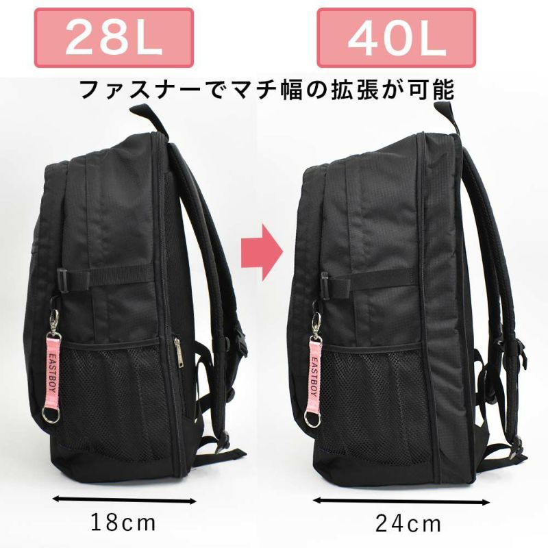 イーストボーイリュック通学女子EASTBOY28L40L容量拡張通学リュック女子高生レディース中学生高校生リュックサックスクールリュックブランド大容量レインカバー付きEASTBOYEBA51