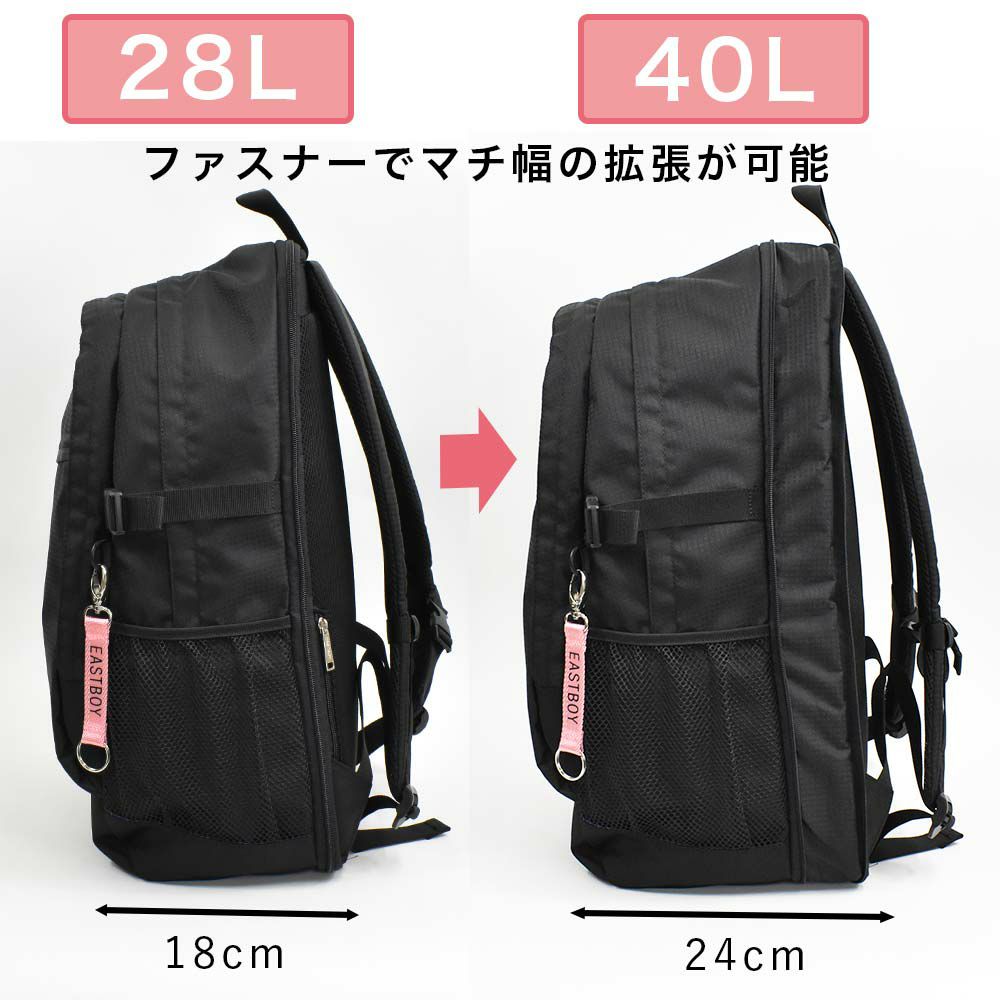 イーストボーイリュック通学女子EASTBOY28L40L容量拡張通学リュック女子高生レディース中学生高校生リュックサックスクールリュックブランド大容量レインカバー付きEASTBOYEBA51
