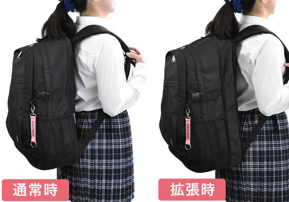 イーストボーイリュック通学女子EASTBOY28L40L容量拡張通学リュック女子高生レディース中学生高校生リュックサックスクールリュックブランド大容量レインカバー付きEASTBOYEBA51