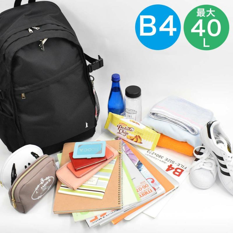 イーストボーイリュック通学女子EASTBOY28L40L容量拡張通学リュック女子高生レディース中学生高校生リュックサックスクールリュックブランド大容量レインカバー付きEASTBOYEBA51