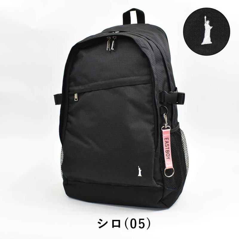 イーストボーイリュック通学女子EASTBOY28L40L容量拡張通学リュック女子高生レディース中学生高校生リュックサックスクールリュックブランド大容量レインカバー付きEASTBOYEBA51