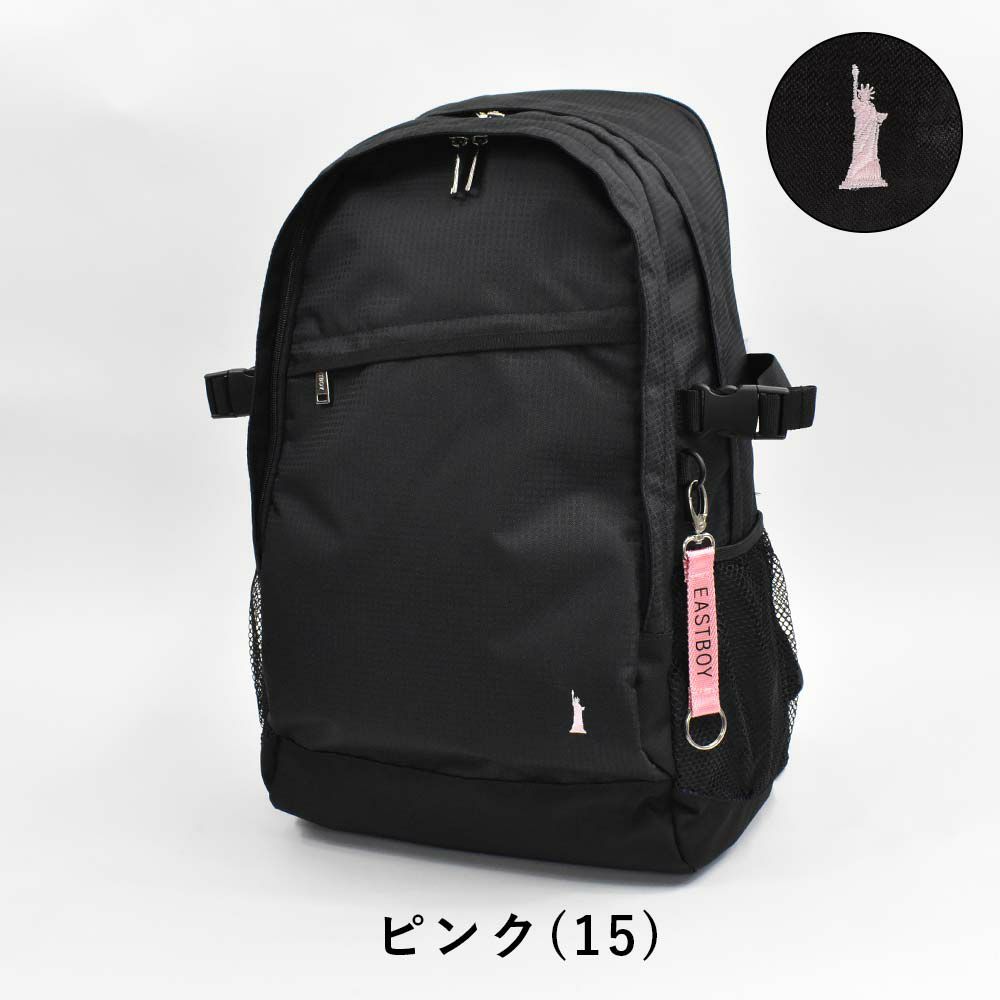 イーストボーイリュック通学女子EASTBOY28L40L容量拡張通学リュック女子高生レディース中学生高校生リュックサックスクールリュックブランド大容量レインカバー付きEASTBOYEBA51