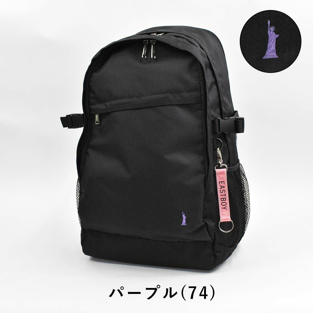 イーストボーイリュック通学女子EASTBOY28L40L容量拡張通学リュック女子高生レディース中学生高校生リュックサックスクールリュックブランド大容量レインカバー付きEASTBOYEBA51