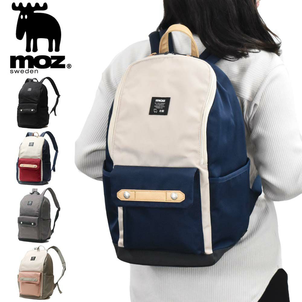 【ポイント最大36倍|7/5限定】mozリュックモズバッグレディースリュックA4小さめマザーズリュックマザーズバッグママバッグママリュックナイロン大人ブランド軽量軽い背面ファスナー大容量おしゃれかわいい人気女性ZZCI-03A