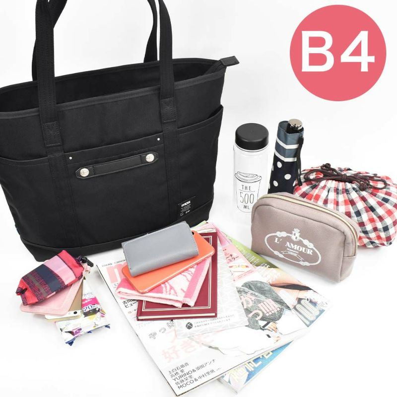 【P最大34倍|お買い物マラソン】mozトートバッグモズバッグレディーストート肩掛けカバンB4A4ナイロン大人ブランド軽量軽い大容量大きめ通勤通学トートバックマザーズトートマザーズバッグレディーストートバッグファスナー付きZZCI-09A