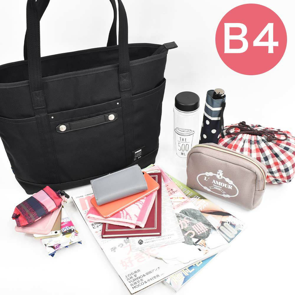 【P最大34倍|お買い物マラソン】mozトートバッグモズバッグレディーストート肩掛けカバンB4A4ナイロン大人ブランド軽量軽い大容量大きめ通勤通学トートバックマザーズトートマザーズバッグレディーストートバッグファスナー付きZZCI-09A