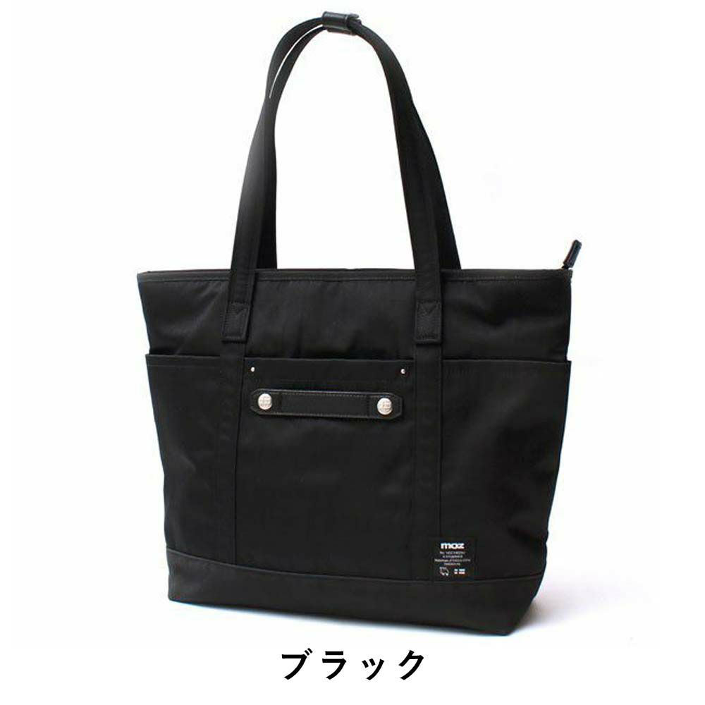 【P最大34倍|お買い物マラソン】mozトートバッグモズバッグレディーストート肩掛けカバンB4A4ナイロン大人ブランド軽量軽い大容量大きめ通勤通学トートバックマザーズトートマザーズバッグレディーストートバッグファスナー付きZZCI-09A
