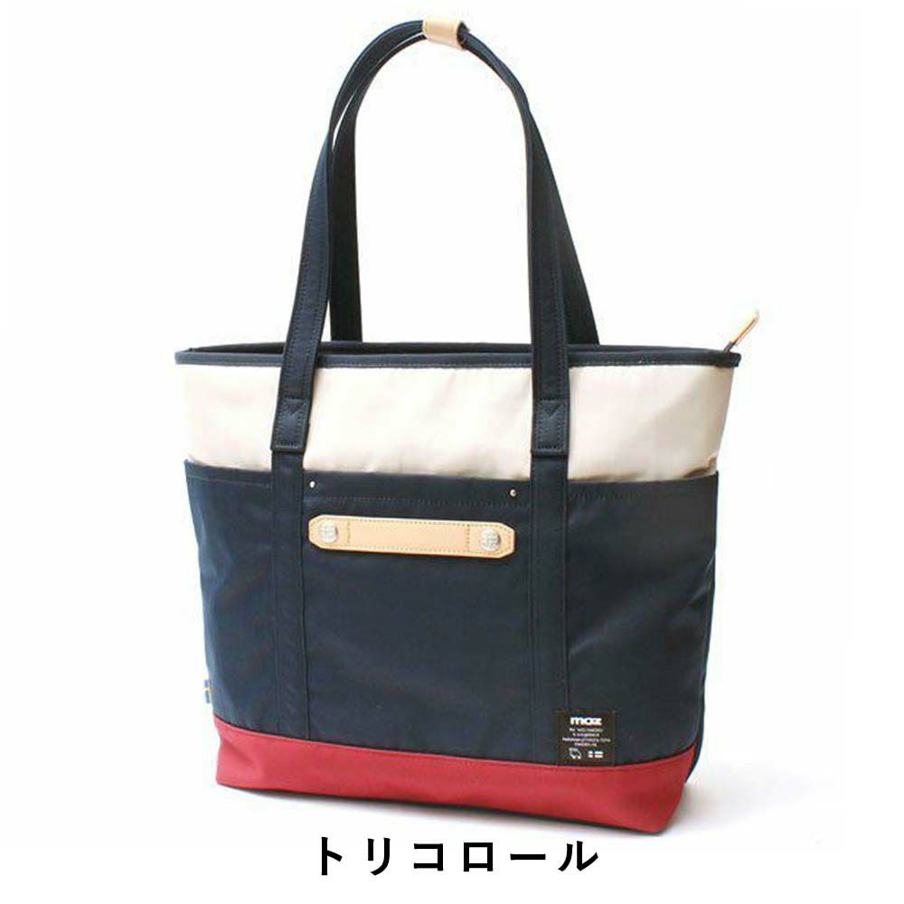 【P最大34倍|お買い物マラソン】mozトートバッグモズバッグレディーストート肩掛けカバンB4A4ナイロン大人ブランド軽量軽い大容量大きめ通勤通学トートバックマザーズトートマザーズバッグレディーストートバッグファスナー付きZZCI-09A