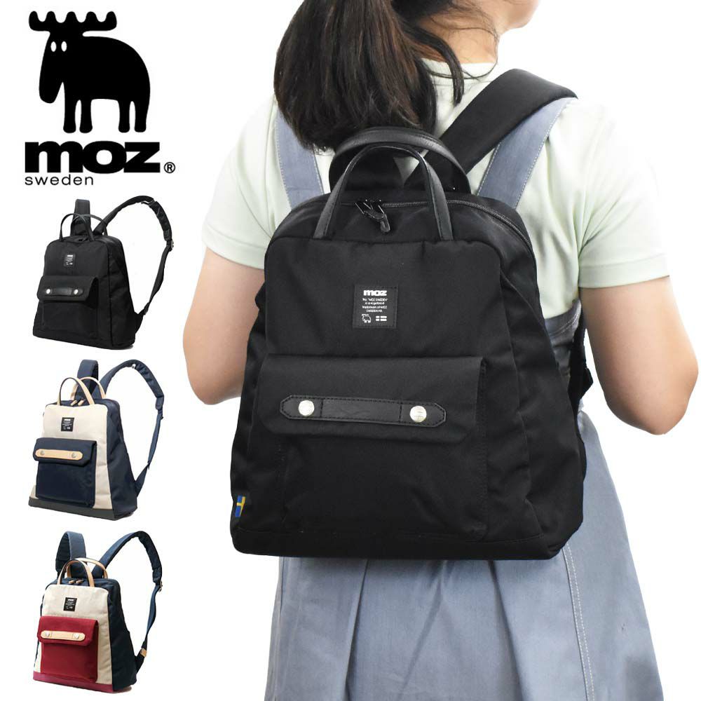 【P最大34倍|お買い物マラソン】mozリュックモズバッグレディースA4小さめ2WAYマザーズリュックマザーズバッグママバッグママリュックナイロン大人ブランド軽量軽い背面ファスナーおしゃれかわいい人気女性ZZCI-15L