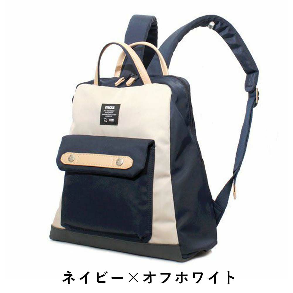 【P最大34倍|お買い物マラソン】mozリュックモズバッグレディースA4小さめ2WAYマザーズリュックマザーズバッグママバッグママリュックナイロン大人ブランド軽量軽い背面ファスナーおしゃれかわいい人気女性ZZCI-15L