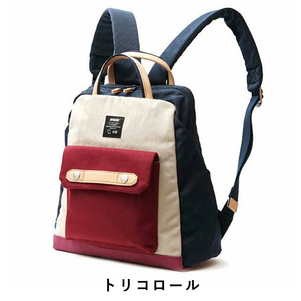 【P最大34倍|お買い物マラソン】mozリュックモズバッグレディースA4小さめ2WAYマザーズリュックマザーズバッグママバッグママリュックナイロン大人ブランド軽量軽い背面ファスナーおしゃれかわいい人気女性ZZCI-15L