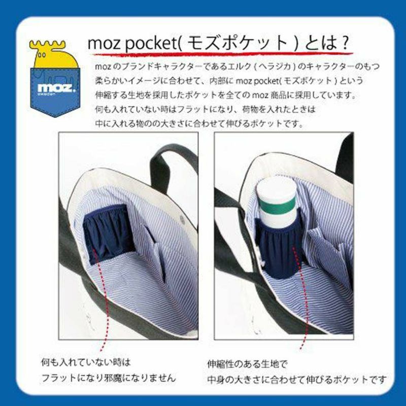 【P最大34倍|お買い物マラソン】mozリュックモズバッグレディーススクエアB5小さめマザーズリュックマザーズバッグママバッグママリュックナイロン大人ブランド軽量軽い背面ファスナー大容量おしゃれかわいい人気女性ZZEI-04