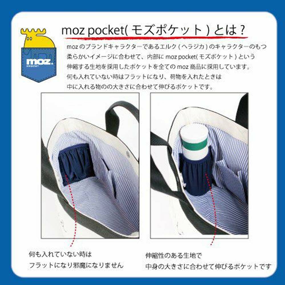 【P最大34倍|お買い物マラソン】mozリュックモズバッグレディースリュックA4小さめマザーズリュックマザーズバッグママバッグママリュックナイロン大人ブランド軽量軽い背面ファスナー大容量おしゃれかわいい人気女性ZZEI-05