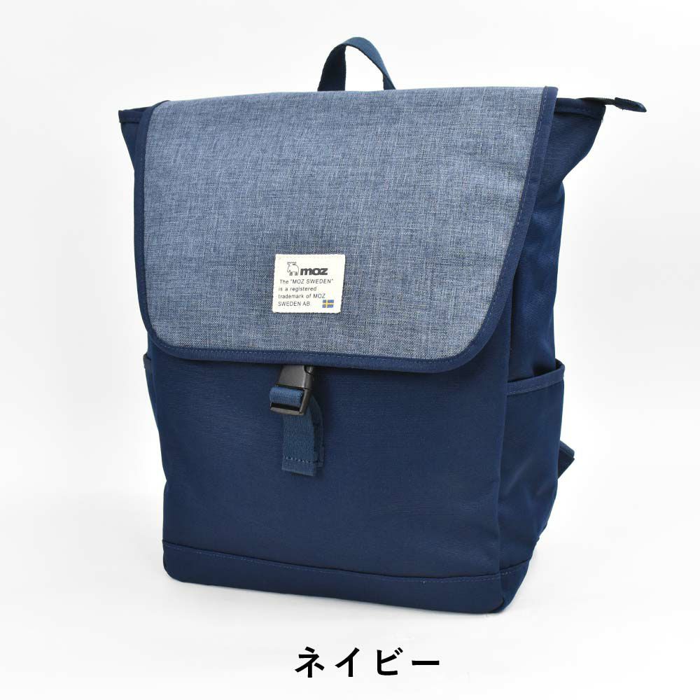 【P最大34倍|お買い物マラソン】mozリュックモズかぶせ型バッグレディースリュックB417L大きめリュックサックマザーズリュックマザーズバッグママバッグママリュックナイロン大人ブランド軽量軽い背面ファスナー通勤通学ZZEI-12