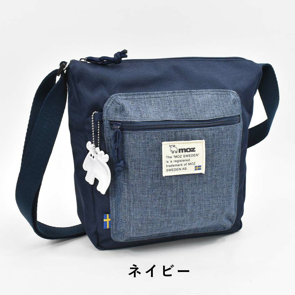 【ポイント最大36倍|7/10限定】mozショルダーバッグモズレディースショルダーバッグ縦型B5ショルダーバック斜めがけバッグ斜め掛けバッグナイロン大人ブランドマザーズバッグおしゃれかわいいファスナー付き20代30代40代女性ZZEI-25