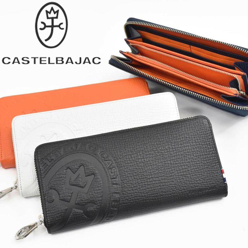 カステルバジャック財布長財布ラウンドファスナーメンズレディースピッコロCASTELBAJAC本革革レザーファスナー付きファスナー小銭入れ付きロングウォレット大容量彼氏ギフトプレゼント人気ブランド022617