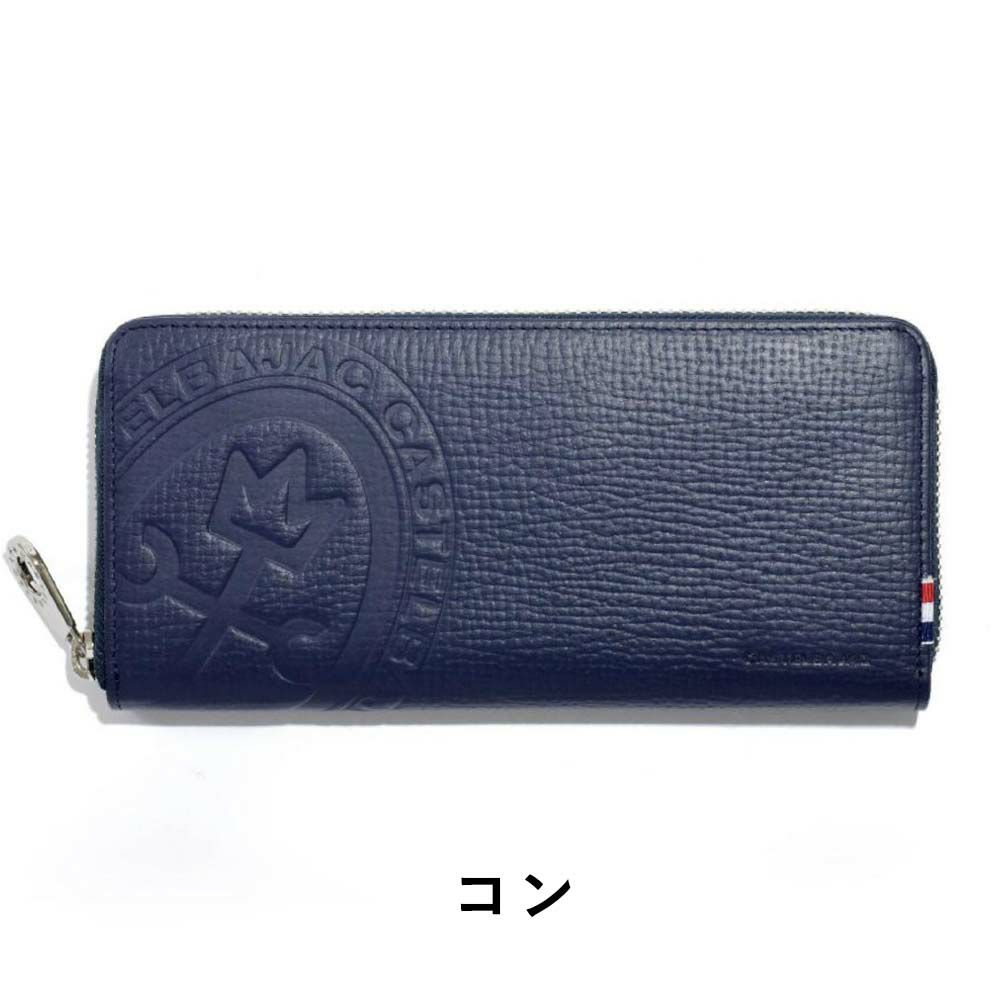 カステルバジャック財布長財布ラウンドファスナーメンズレディースピッコロCASTELBAJAC本革革レザーファスナー付きファスナー小銭入れ付きロングウォレット大容量彼氏ギフトプレゼント人気ブランド022617