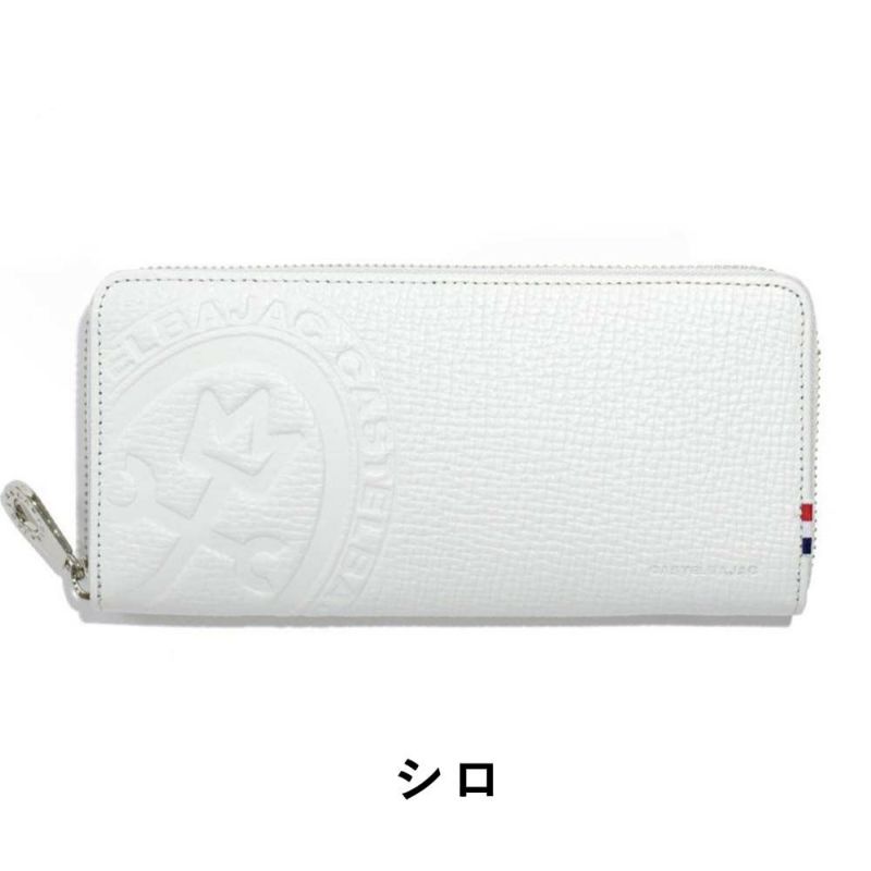 カステルバジャック財布長財布ラウンドファスナーメンズレディースピッコロCASTELBAJAC本革革レザーファスナー付きファスナー小銭入れ付きロングウォレット大容量彼氏ギフトプレゼント人気ブランド022617